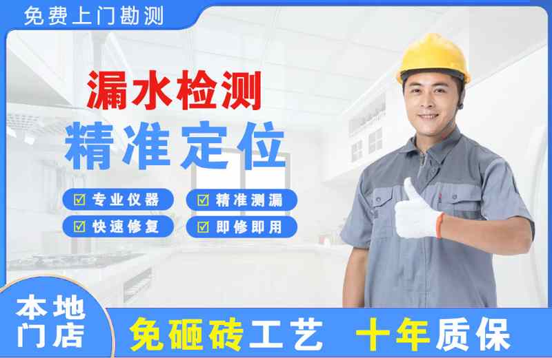 肃宁漏水检测精准定位